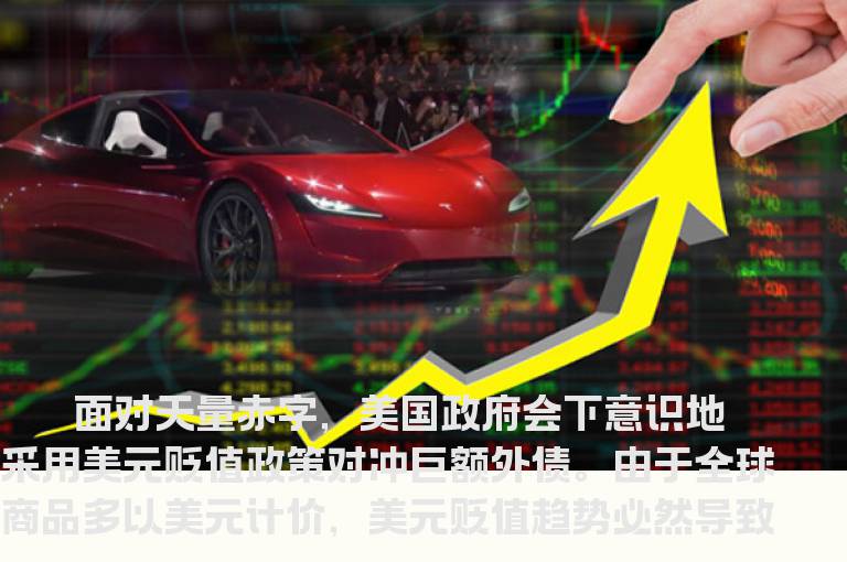 复苏贬值预期并存 虎年投资路线图出笼