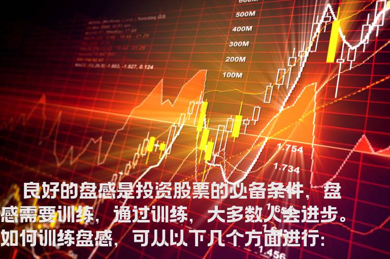 训练良好的盘感适用的六个方法