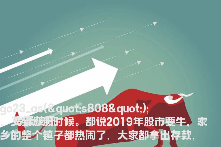 可转债转股该办哪些手续?分享投资可转债的六点经验之谈