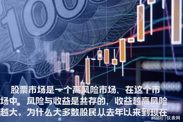 股民赔钱的五大原因