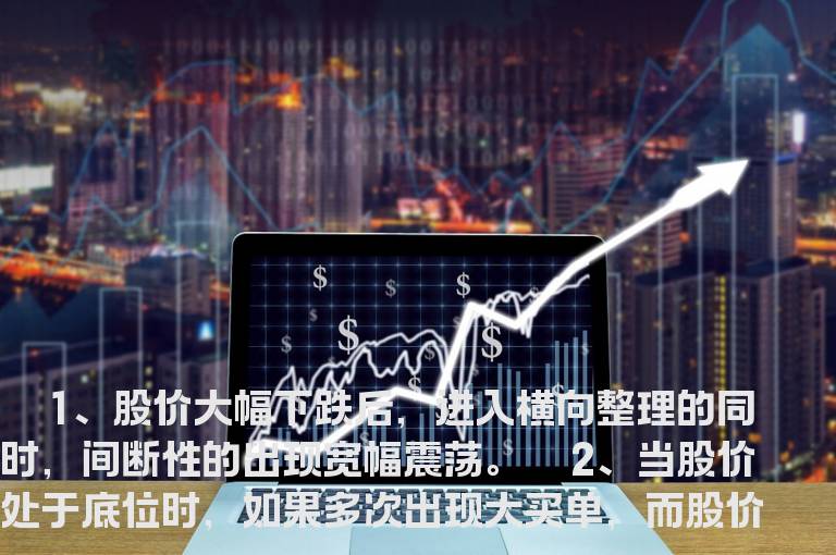 血的经验主力进军时的各种信号