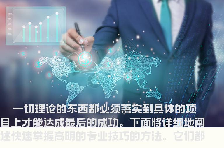 短线高手快速看盘