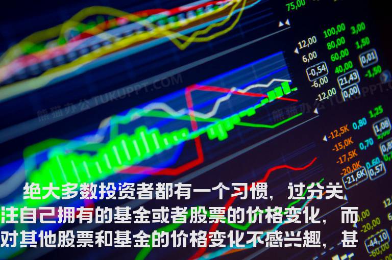 投资基金要跟踪新股走势