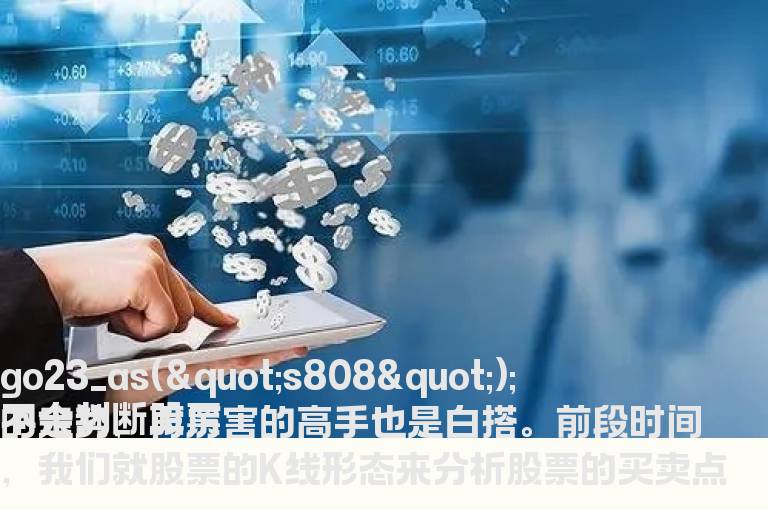 巧用5日均线来定买卖点