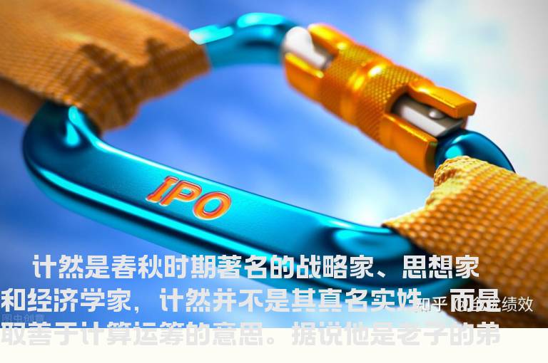 巧用古人智慧