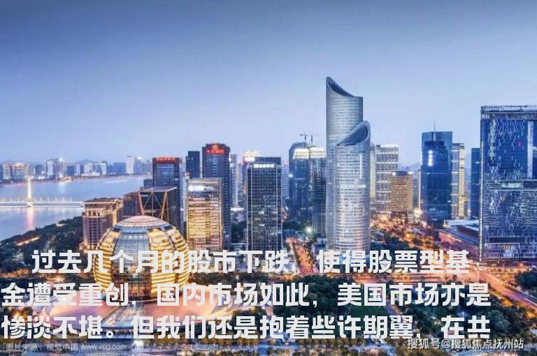 什么是熊市基金?