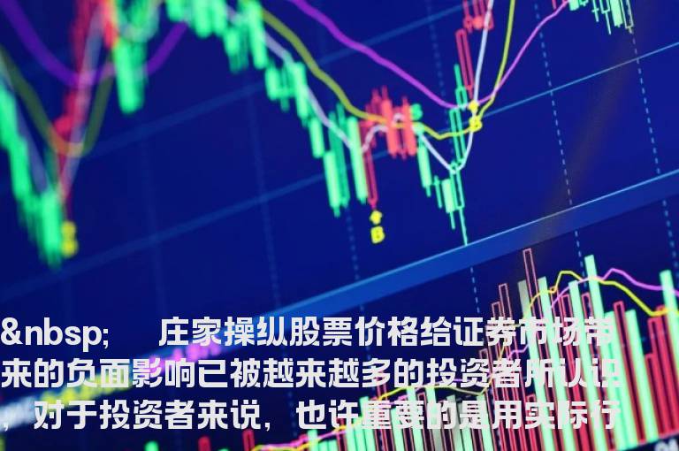 主升浪的特征你知道吗？