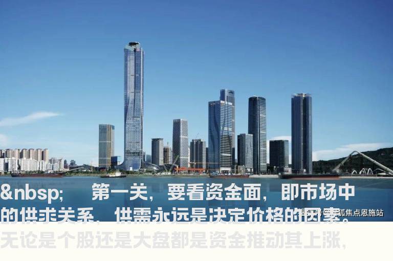 炒股牛人需经历五大关口