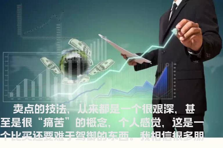 巧用60分钟K图把握卖点