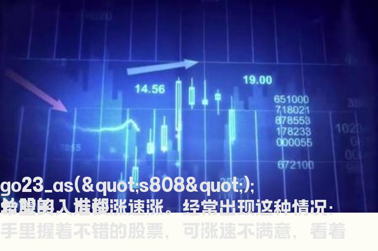 最牛抓三大浪技术，一幅图让你看懂！