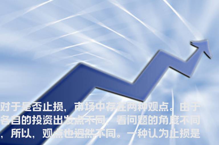 八招判断应果断撤离还是坚决捂股