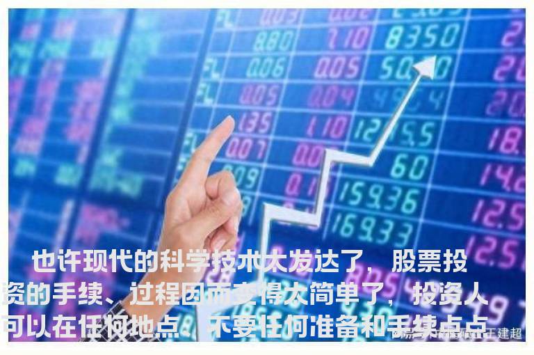 在股票理财之前 你应该准备些什么