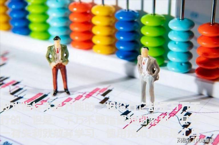 股票技术分析如何应用？