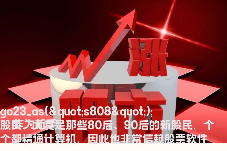 主力资金虽有流入但股票下跌是什么原因而造成?