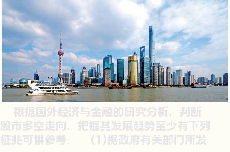 判断股市大趋势八大要素