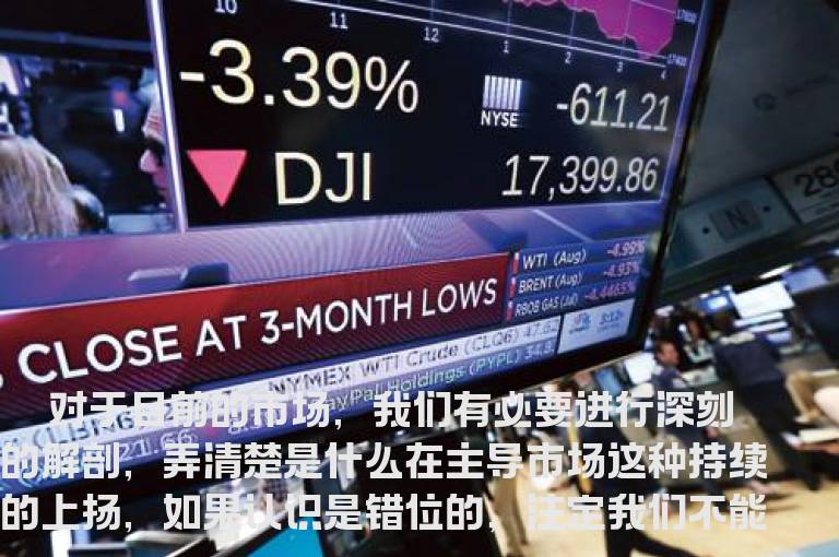 剖解几点错位认识