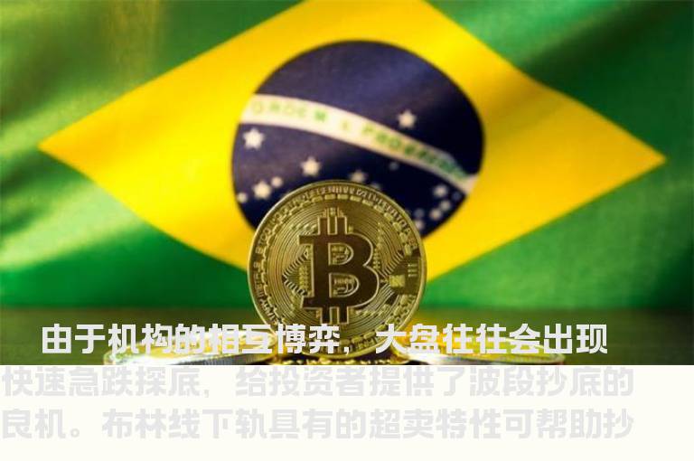 如何增加抄底成功的概率