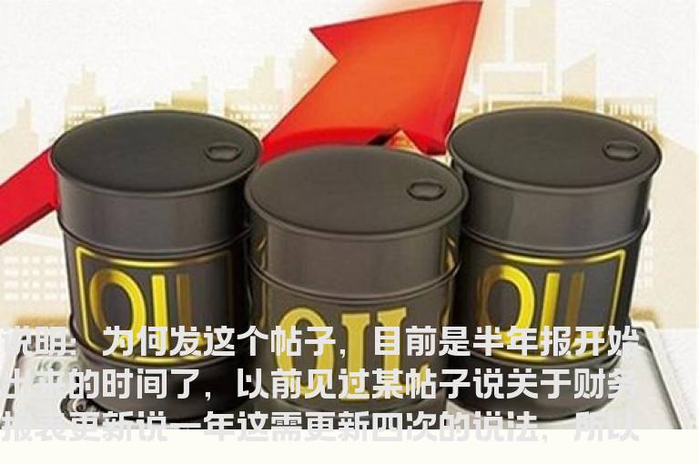 年报中报季报的法定披露时间