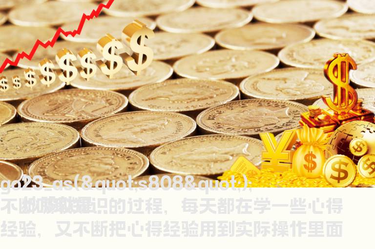 A股B股区别究竟在哪里?同一个公司的A股和B股为啥价格差那么远?