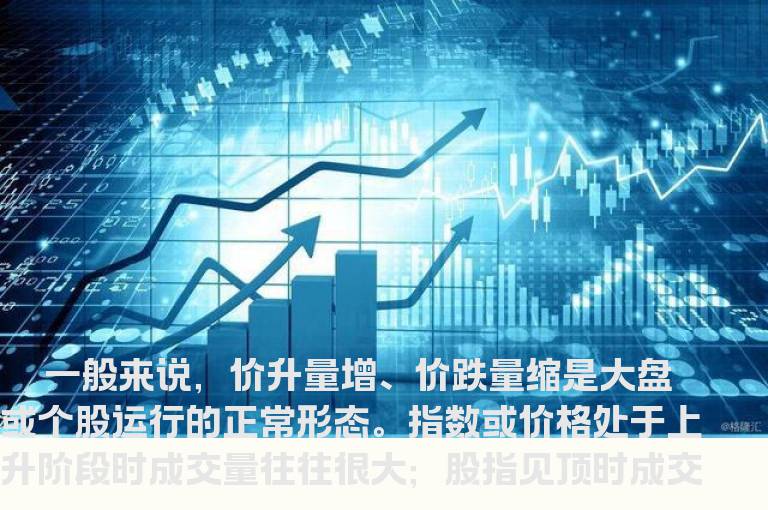 独家揭秘：黑马赚钱股的特征