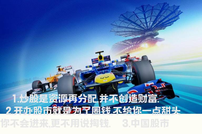 散户必须注意的10点