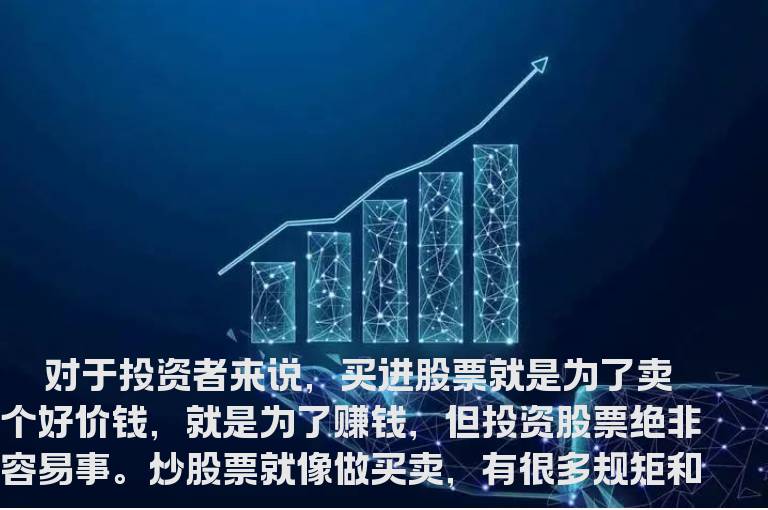 不宜下单的10个时机