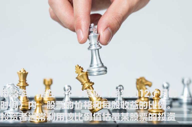 常用的股票专业术语（2）