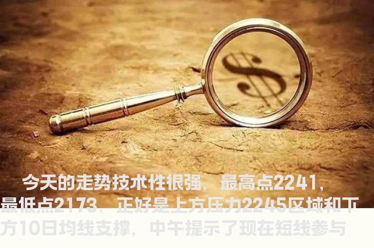 震荡中的低点都是机会