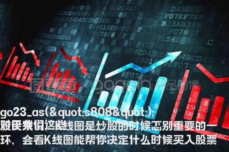 出水芙蓉k线图形态深度剖析及图解