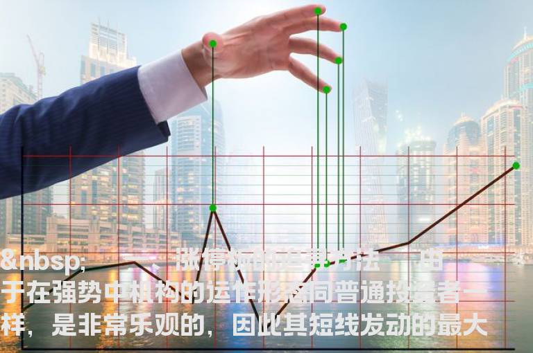 短线选股真的有那么难？