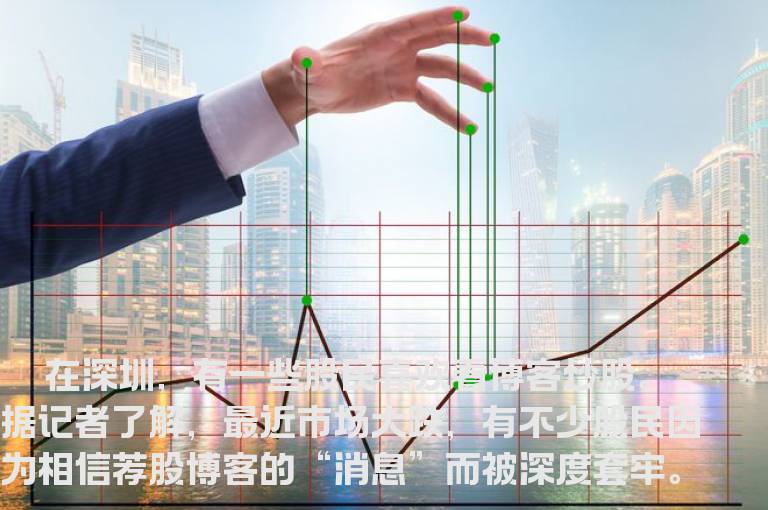 股民受骗或可寄望刑事诉讼