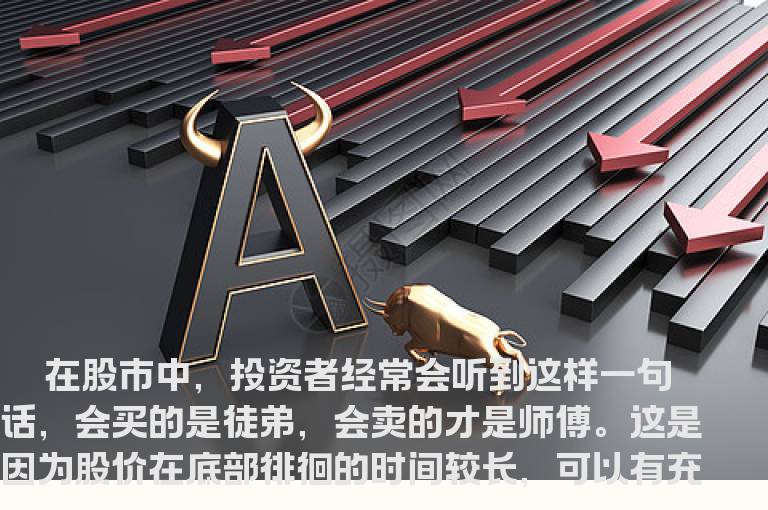 如何判断顶部的到来？