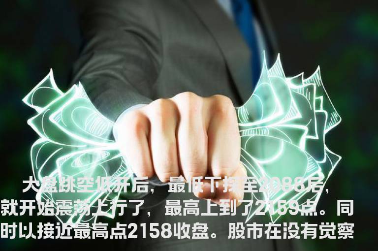 反弹突然复活 再现神奇规律