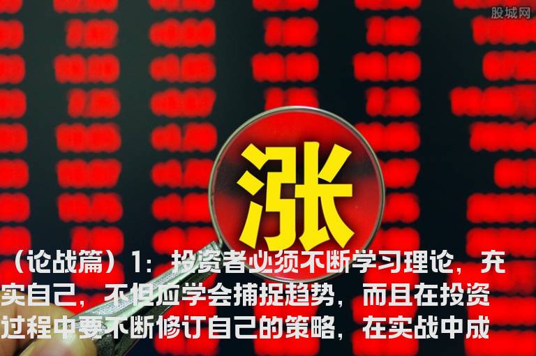 香港股神曹仁超的创富启示录