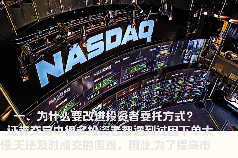 深市现有三种市价申报方式介绍