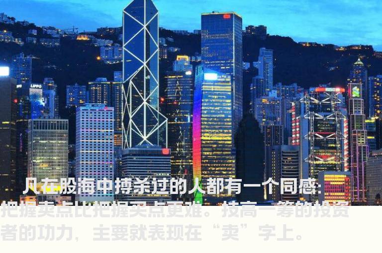 草根高手总结出来的买卖攻略