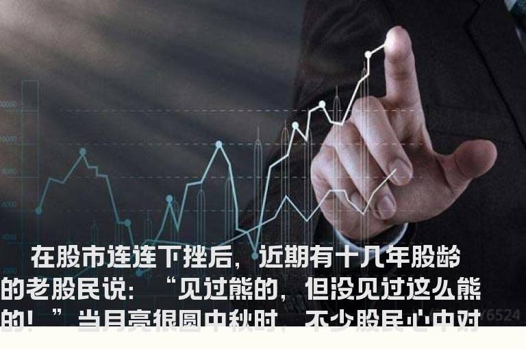 低迷市道不要轻言放弃