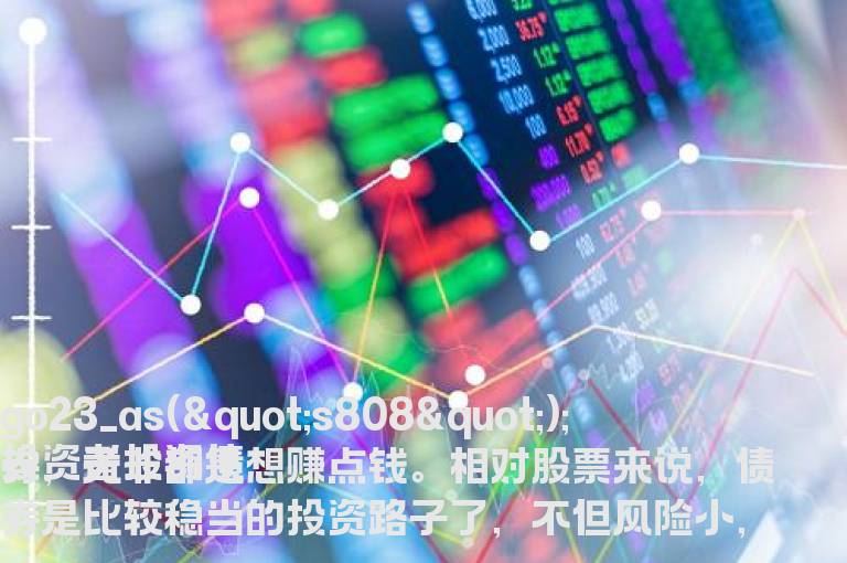 全面阐述城投债是什么以及它的发行过程