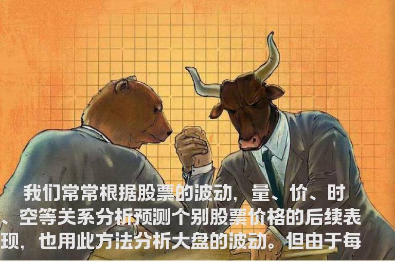 板块分析的技术化