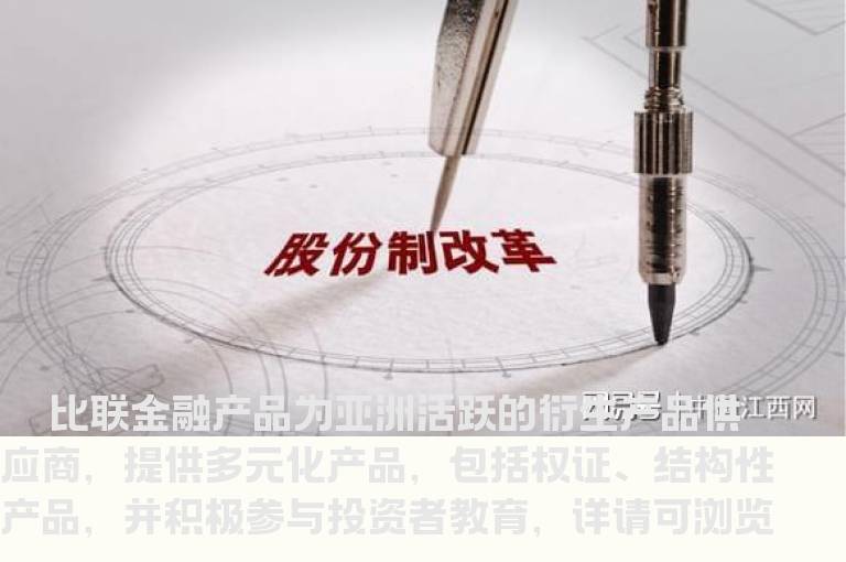 权证以外的杠杆投资：牛熊证
