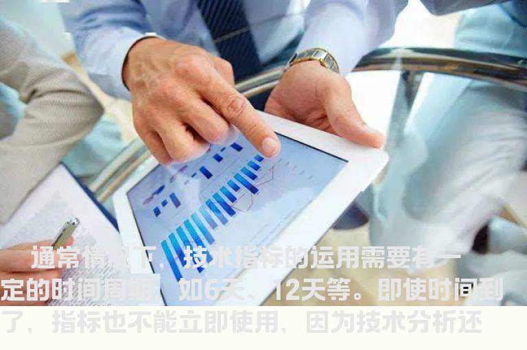 用好分时指标掌握捕捉黑马的投资技巧