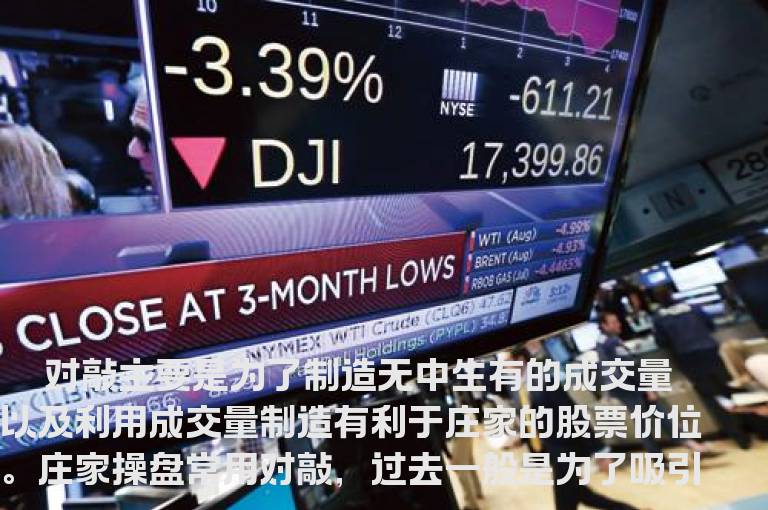 又狠又准谁说你不会跟主力对敲