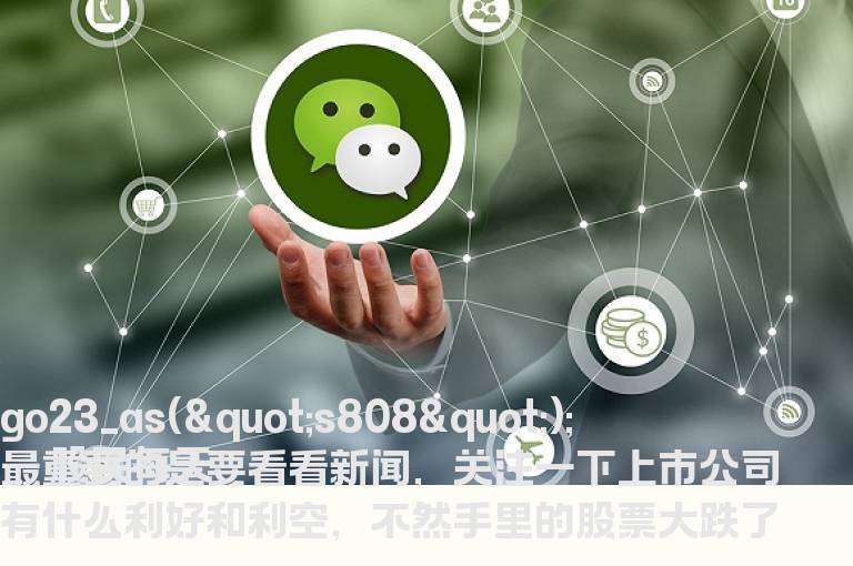 长生生物谴责处分有什么深层原因？是什么导致了此事发生？