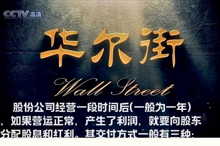 含权股的操作技巧