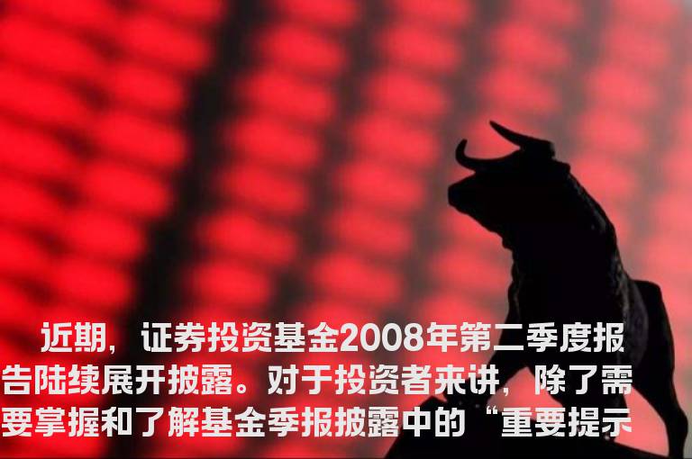 如何解读基金业绩说明（新手上路）