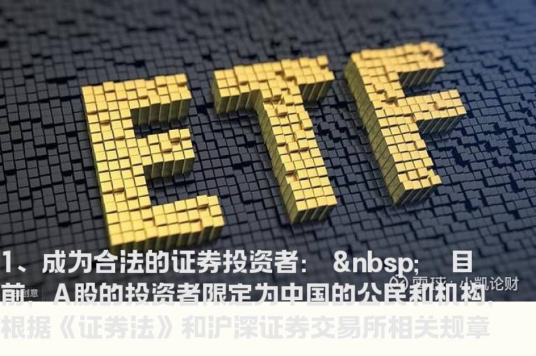 入市前的一些准备