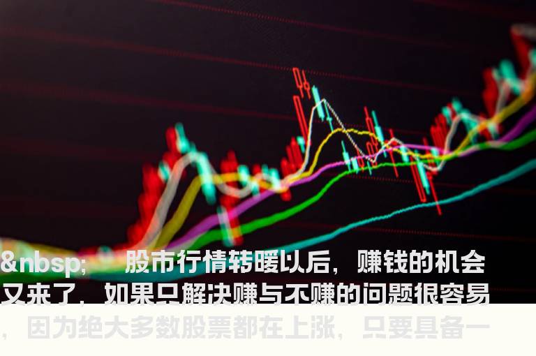 这样操作笨蛋也能赚钱