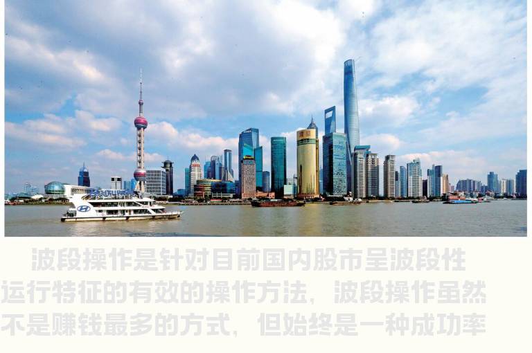 波段操作盈利诀窍