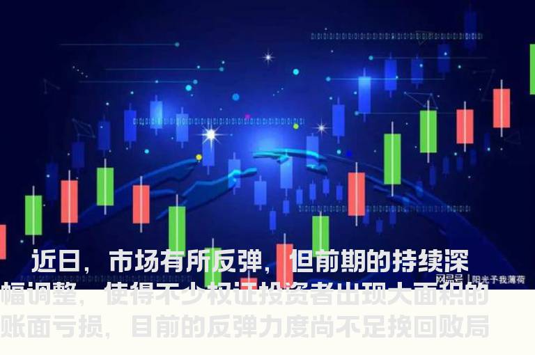 权证不宜死抱不放