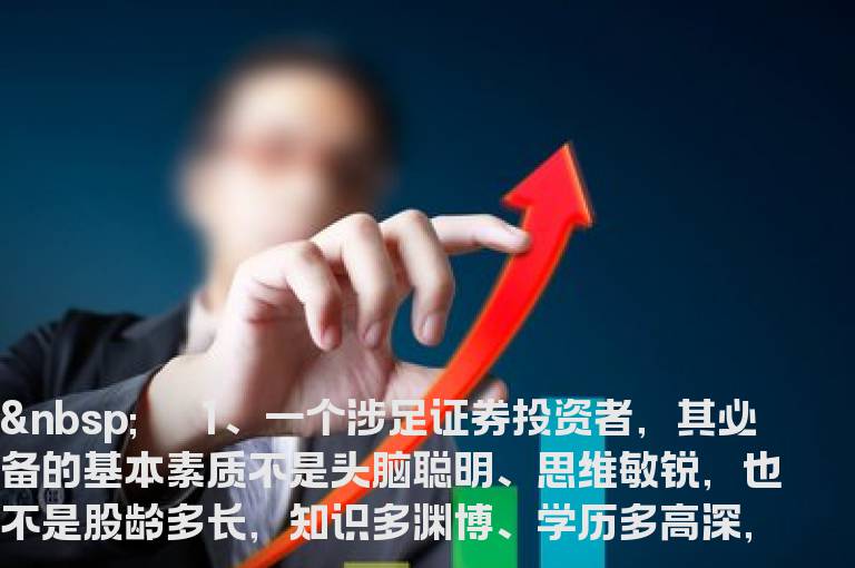 十句话教您怎样才能赢